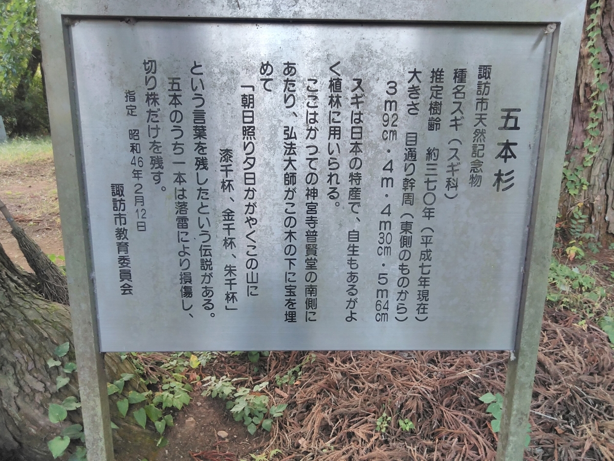 f:id:bokubonn:20191019105812j:plain