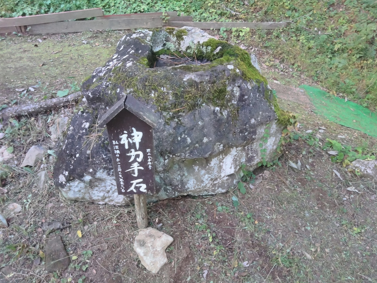 f:id:bokubonn:20191019110208j:plain
