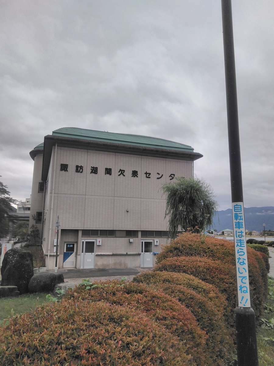 f:id:bokubonn:20191023120517j:plain
