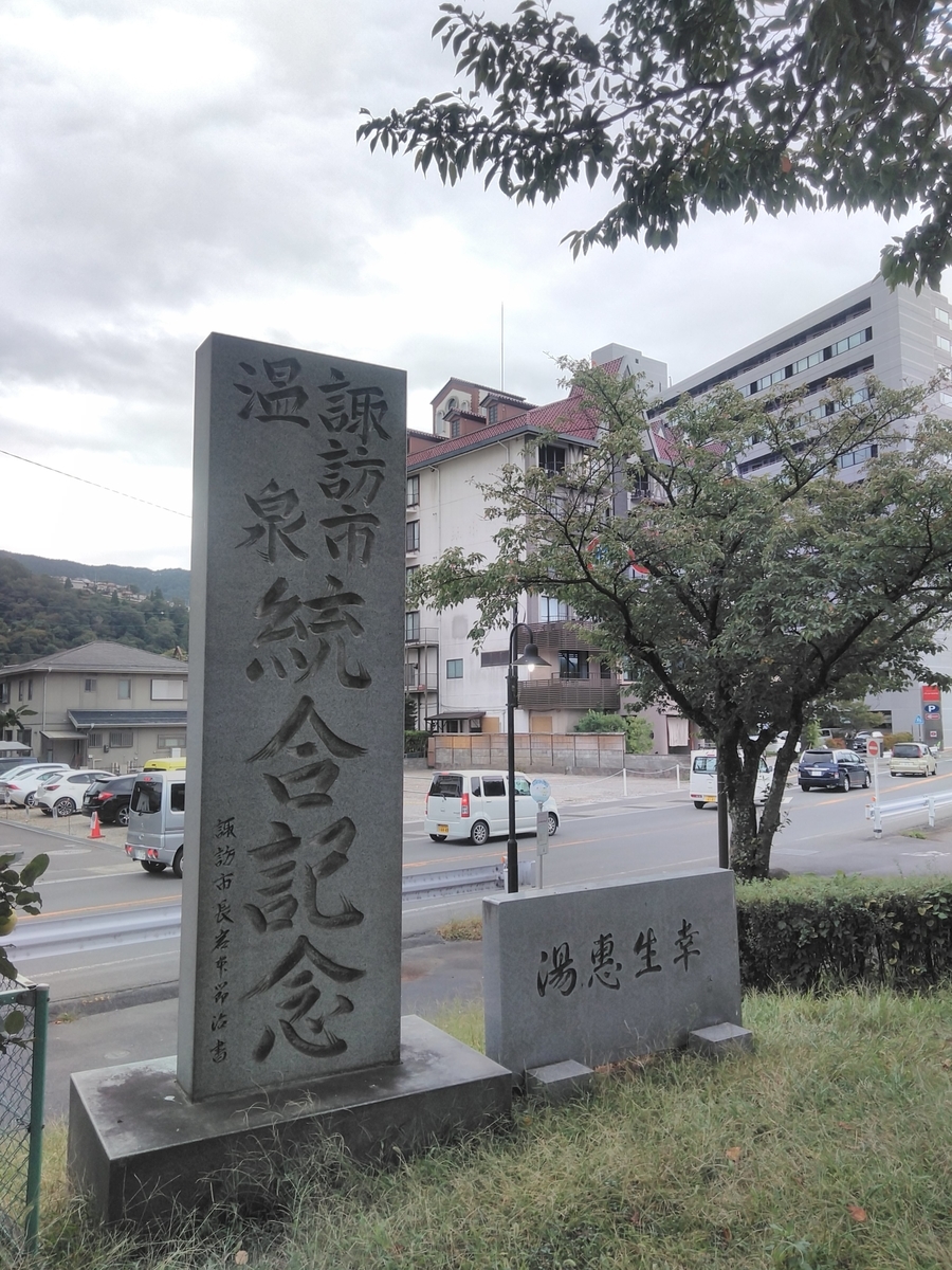 f:id:bokubonn:20191023121508j:plain