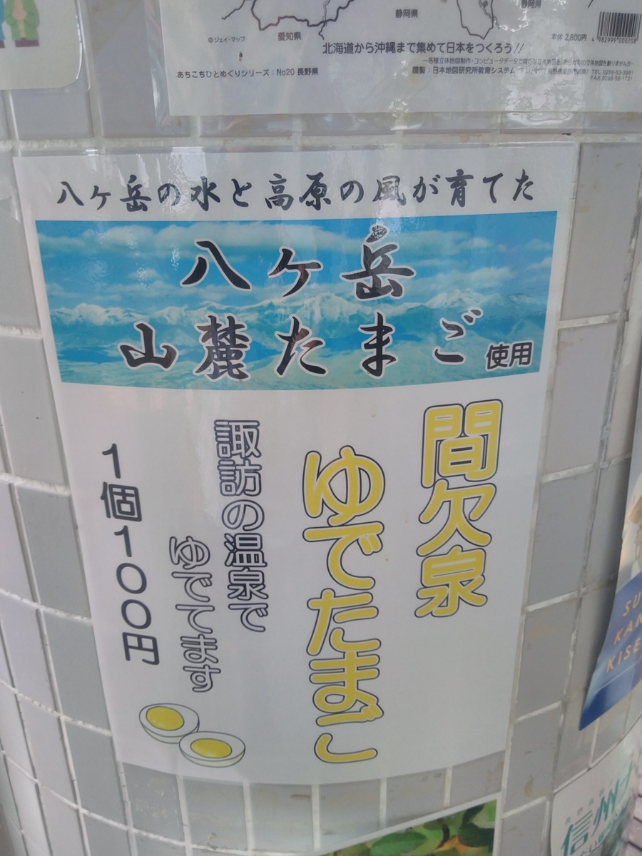 f:id:bokubonn:20191023122033j:plain