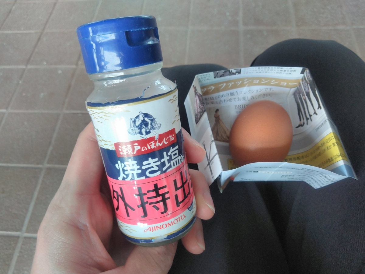 f:id:bokubonn:20191023122344j:plain