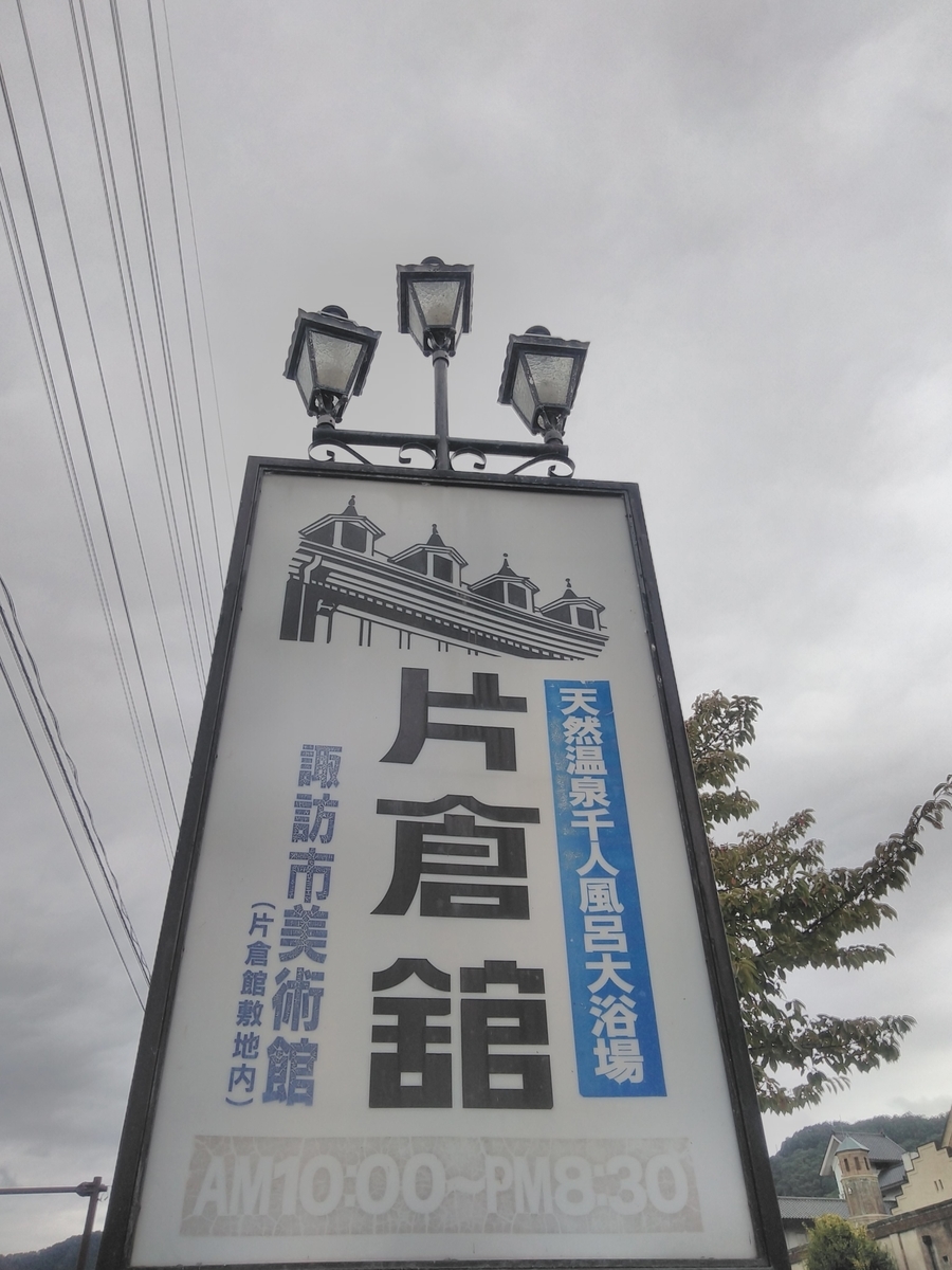 f:id:bokubonn:20191023124421j:plain