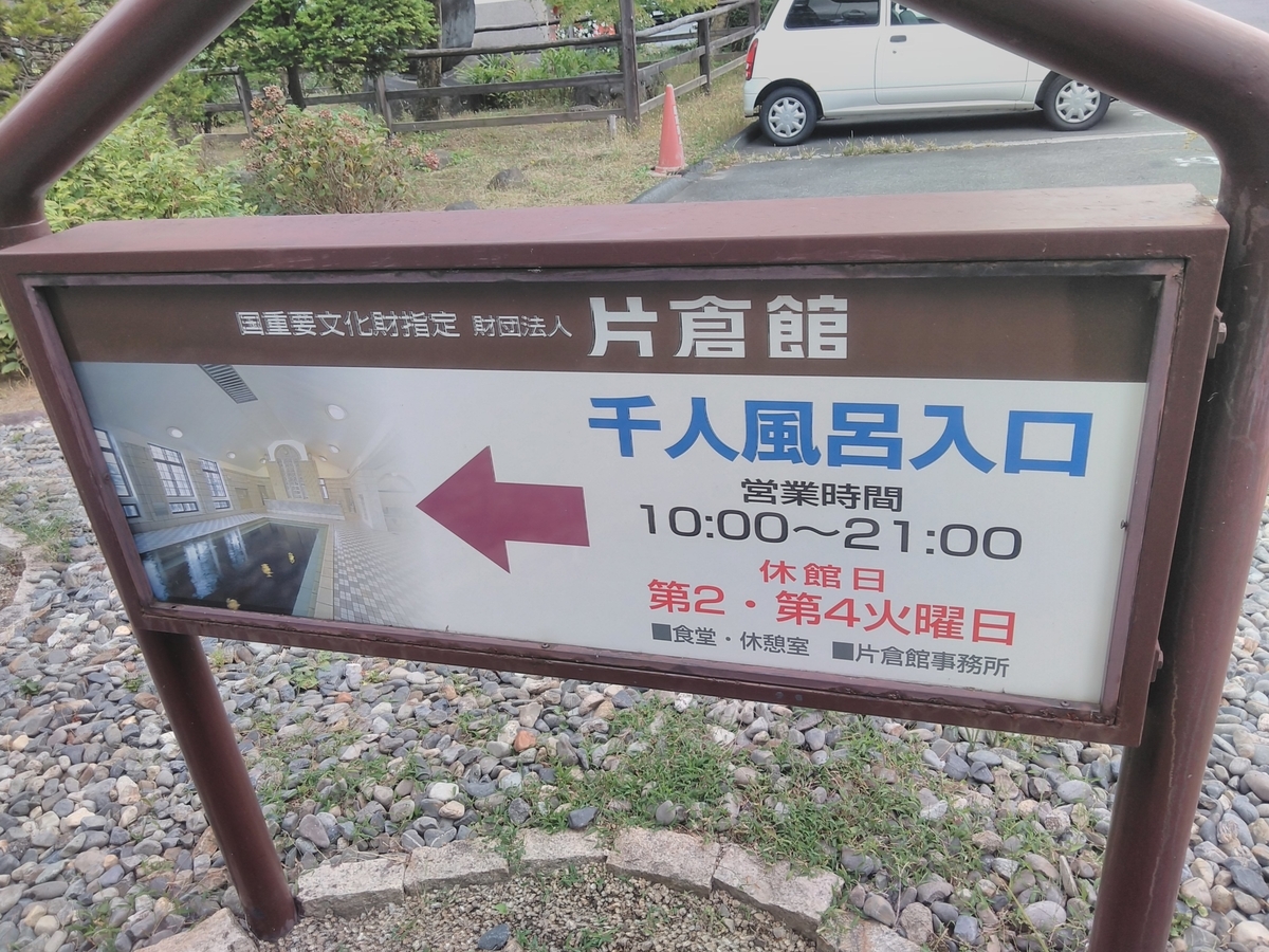 f:id:bokubonn:20191023124602j:plain