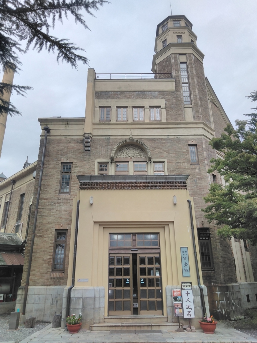 f:id:bokubonn:20191023124819j:plain