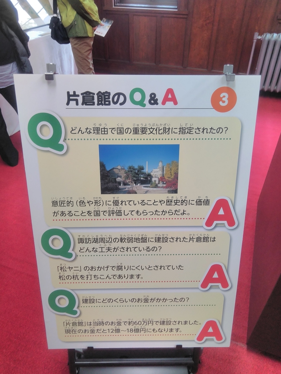 f:id:bokubonn:20191023125717j:plain