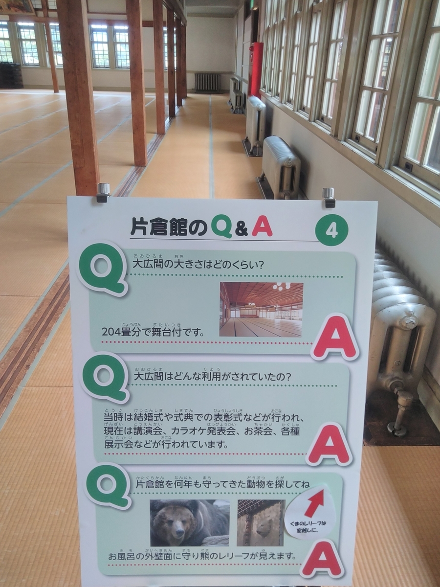 f:id:bokubonn:20191023125811j:plain