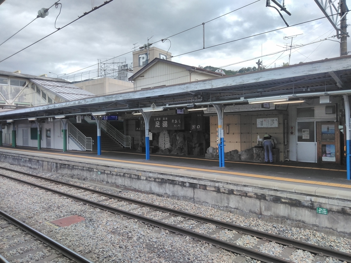 f:id:bokubonn:20191023131221j:plain