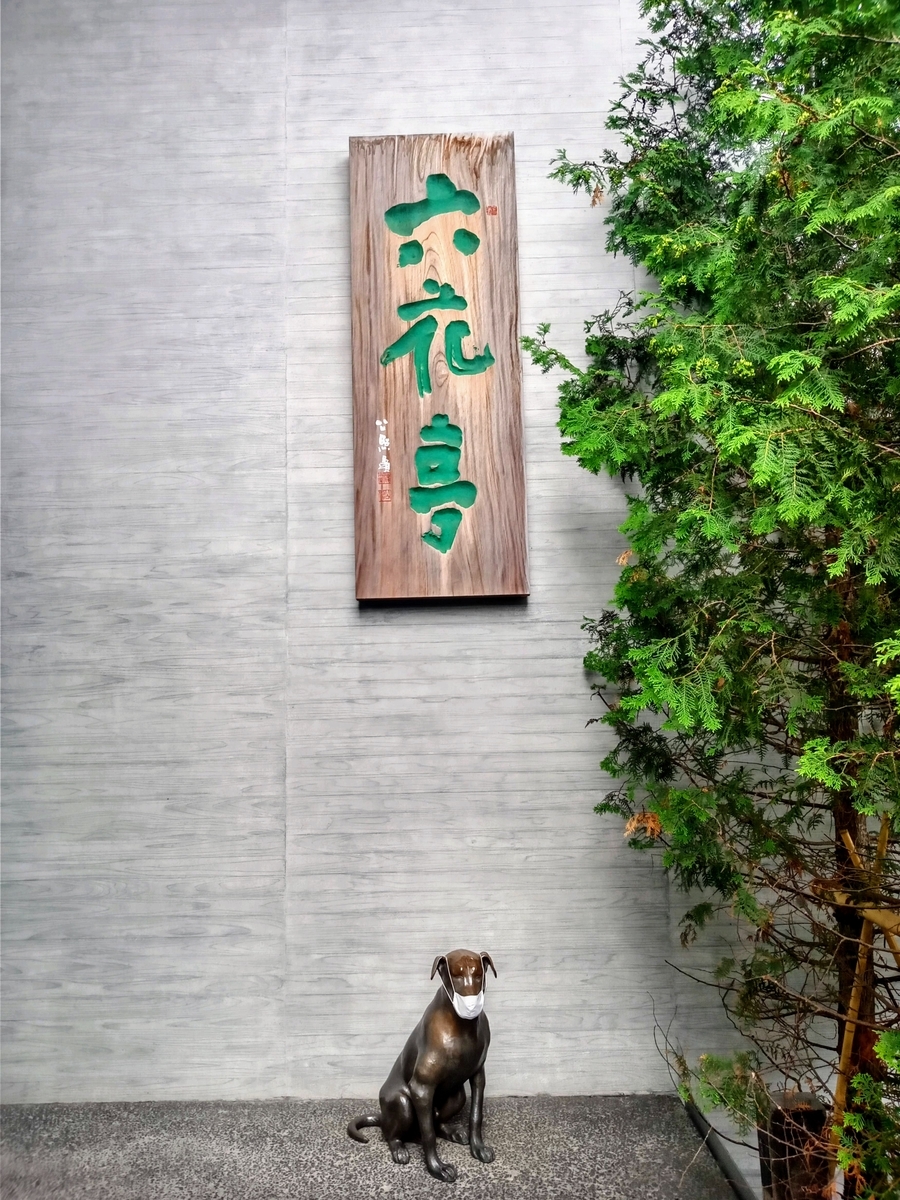 f:id:bokubonn:20211230090316j:plain