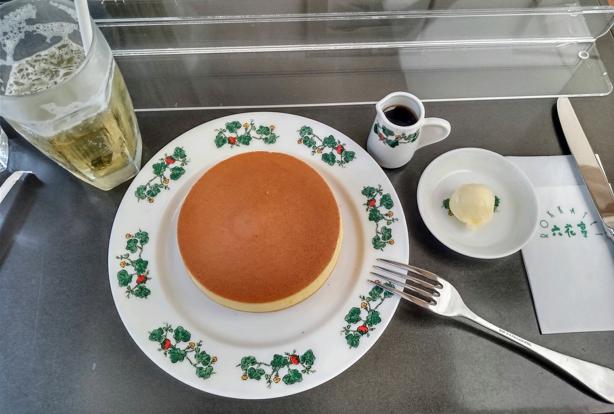 f:id:bokubonn:20211230091333j:plain