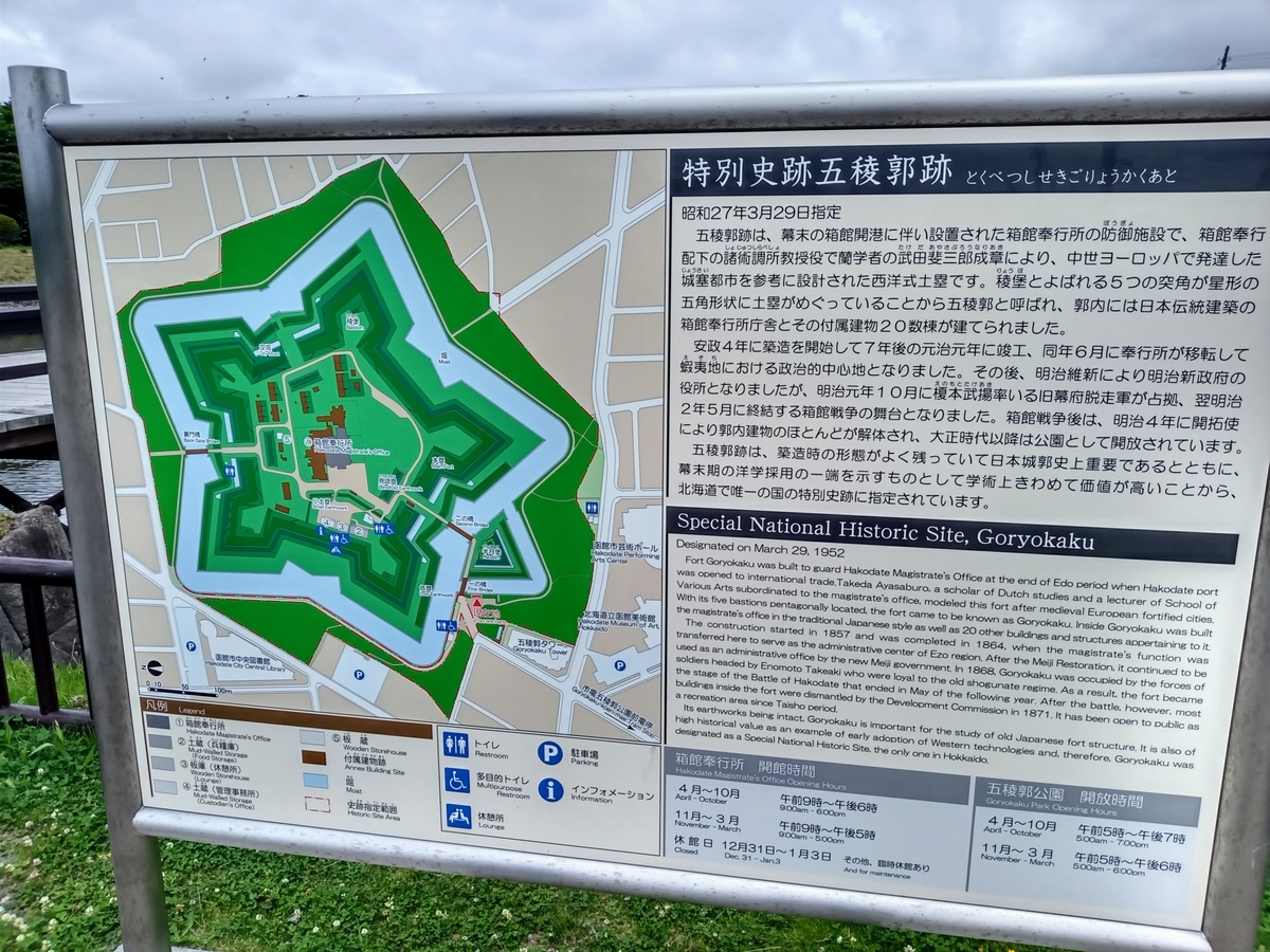 f:id:bokubonn:20211230094330j:plain