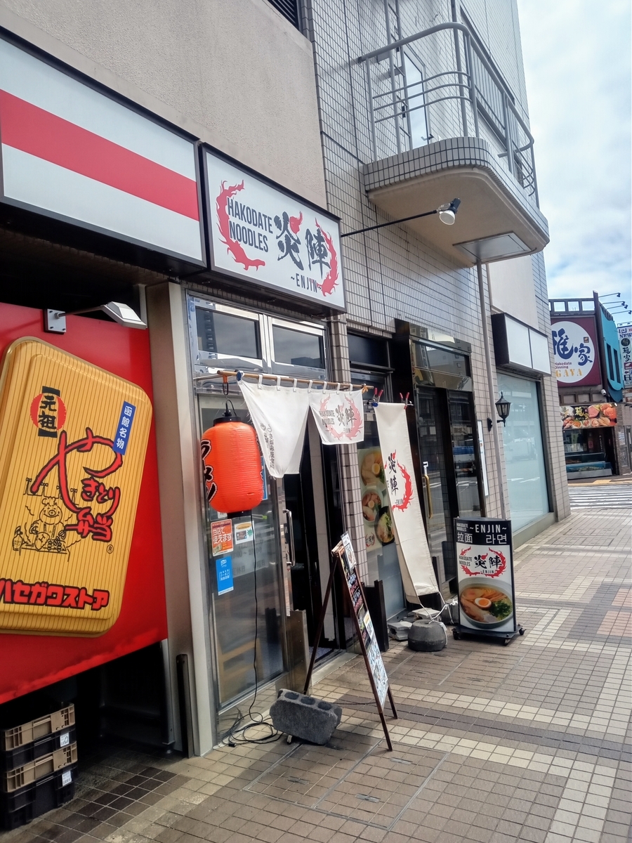 f:id:bokubonn:20211230095125j:plain