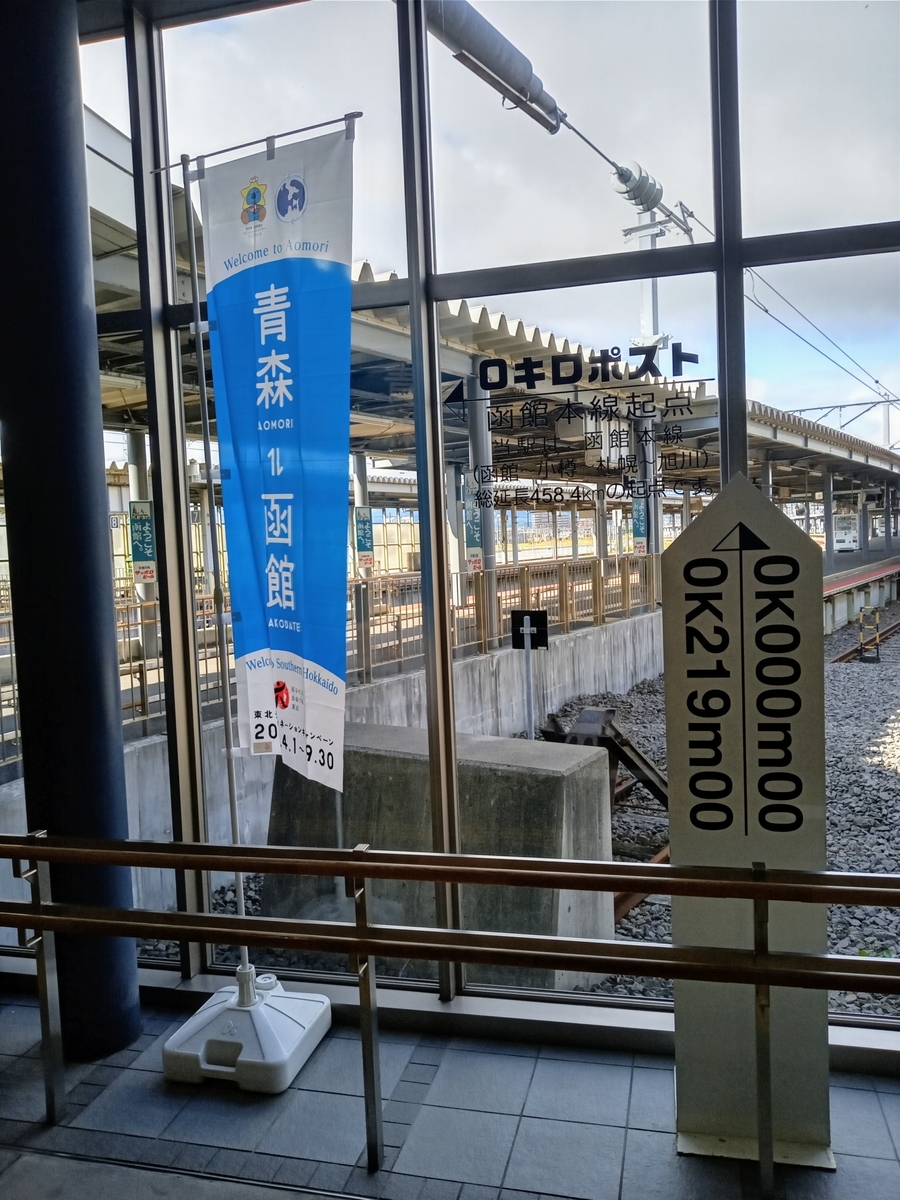 f:id:bokubonn:20211230095758j:plain