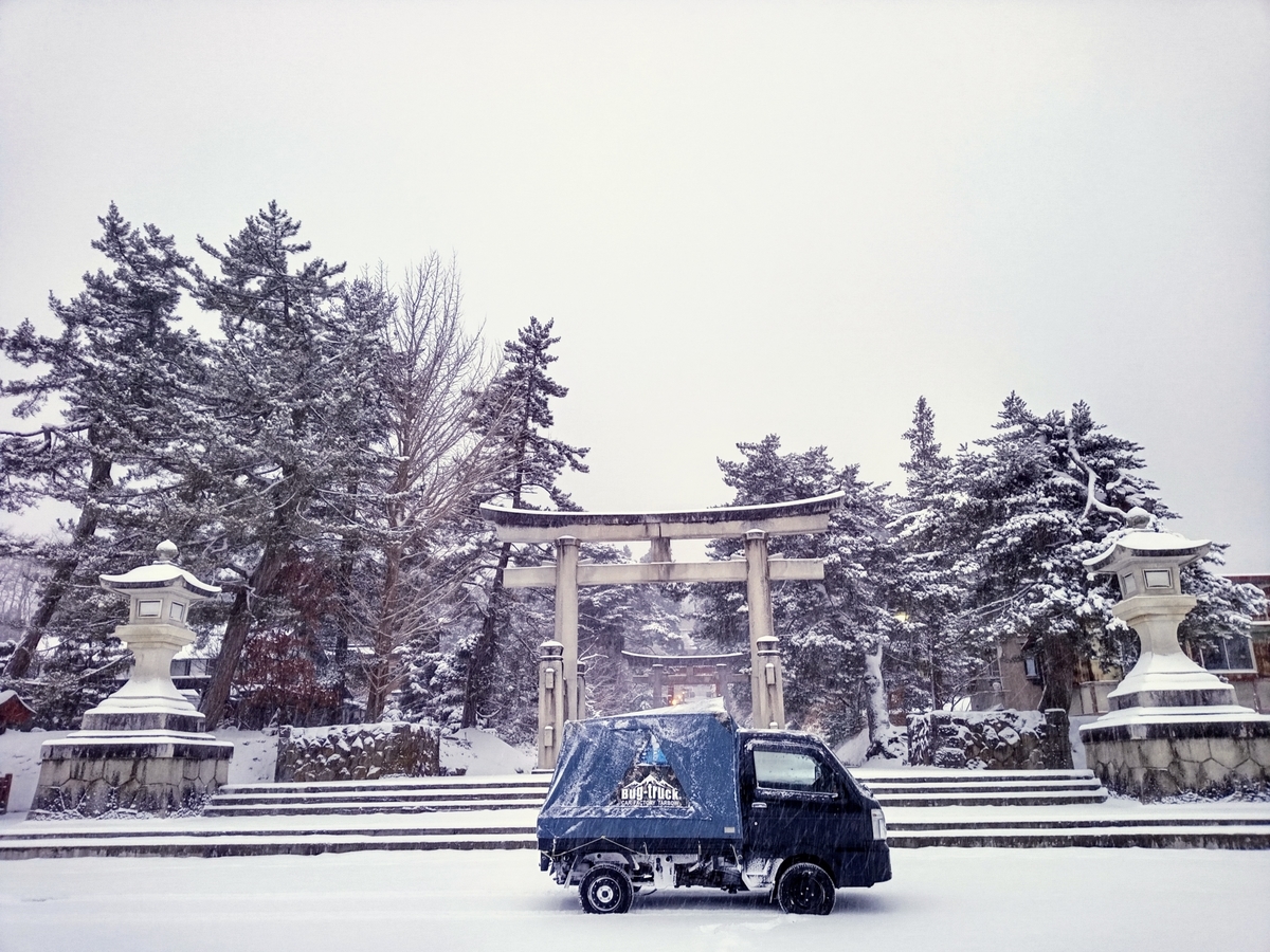 f:id:bokubonn:20220417130142j:plain