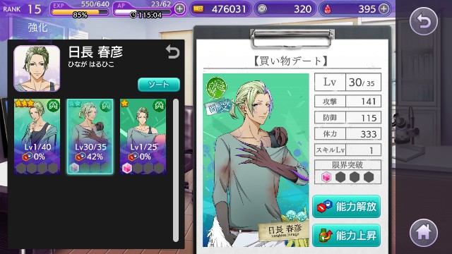 f:id:bokuden1:20180412214418j:image f:id:bokuden1:20180412214418j:image
