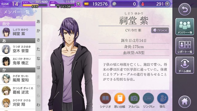 f:id:bokuden1:20180412223310j:image f:id:bokuden1:20180412223310j:image