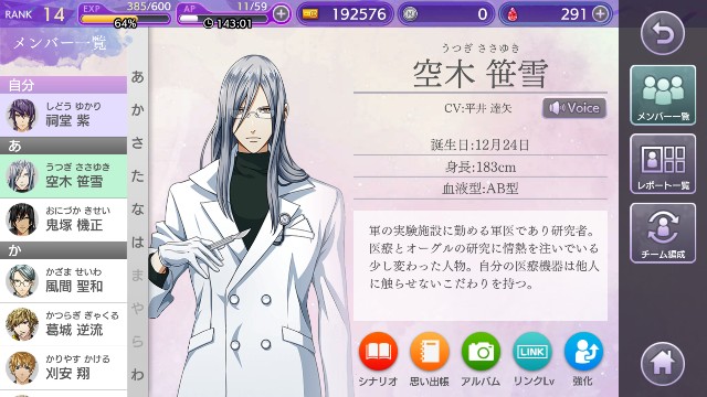 f:id:bokuden1:20180412223315j:image f:id:bokuden1:20180412223315j:image