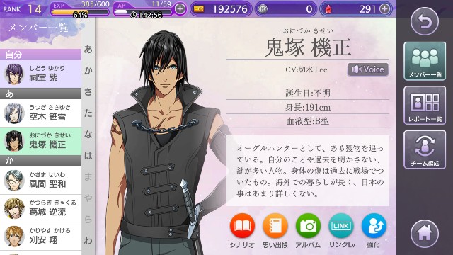 f:id:bokuden1:20180412223327j:image f:id:bokuden1:20180412223327j:image