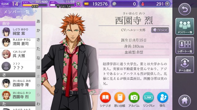 f:id:bokuden1:20180412223416j:image f:id:bokuden1:20180412223416j:image