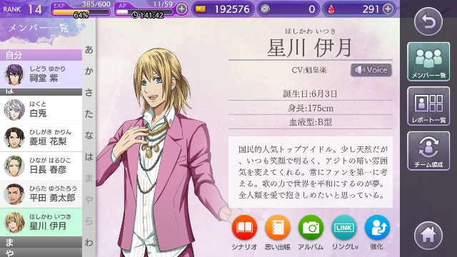 f:id:bokuden1:20180412223419j:image f:id:bokuden1:20180412223419j:image