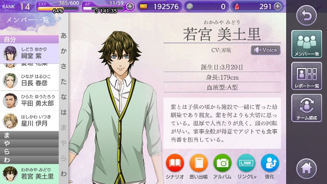 f:id:bokuden1:20180412223425j:image f:id:bokuden1:20180412223425j:image
