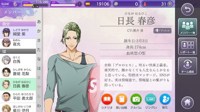 f:id:bokuden1:20180412223501j:image f:id:bokuden1:20180412223501j:image
