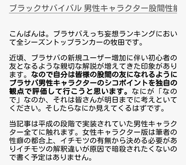 f:id:bokuden1:20211223195822j:image