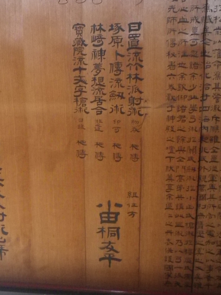 f:id:bokuden1969:20140621142757j:plain f:id:bokuden1969:20140621142757j:plain