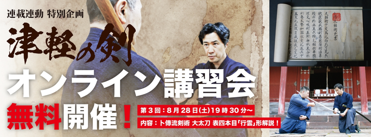 f:id:bokuden1969:20210827062412p:plain