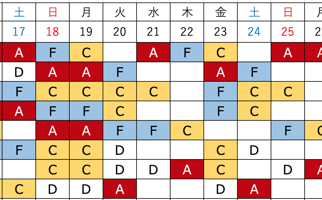 f:id:bokudriven:20201014204717p:plain f:id:bokudriven:20201014204717p:plain