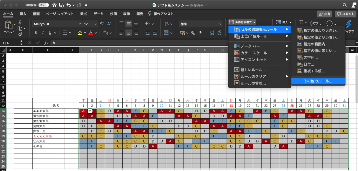 f:id:bokudriven:20201014205230p:plain f:id:bokudriven:20201014205230p:plain