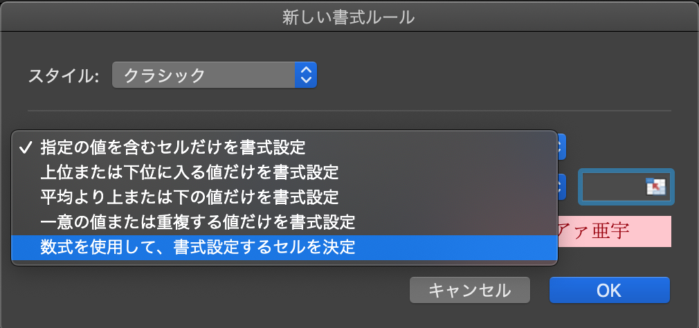 f:id:bokudriven:20201014205409p:plain f:id:bokudriven:20201014205409p:plain