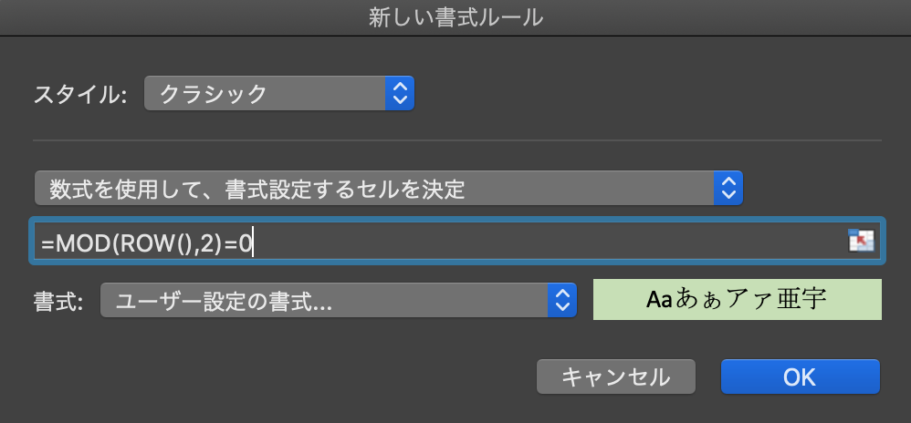 f:id:bokudriven:20201014205556p:plain f:id:bokudriven:20201014205556p:plain