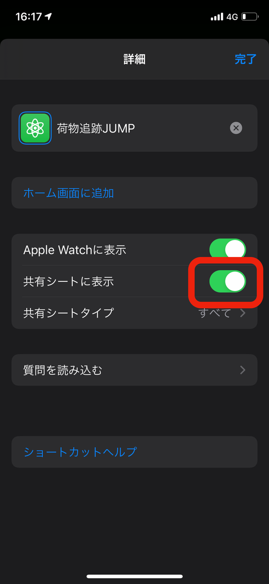 f:id:bokudriven:20201231162555p:plain