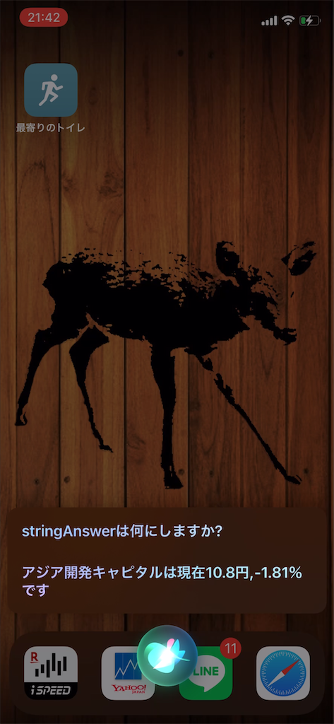 f:id:bokudriven:20210319221048p:image f:id:bokudriven:20210319221048p:image