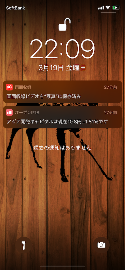 f:id:bokudriven:20210319221056p:image f:id:bokudriven:20210319221056p:image