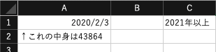 f:id:bokudriven:20210716202641p:plain