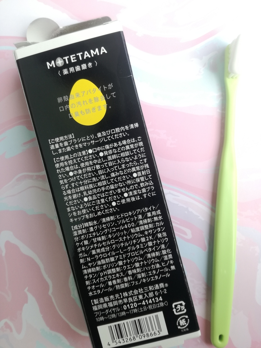f:id:bokuha-no-tarin3951:20200918092631j:plain f:id:bokuha-no-tarin3951:20200918092631j:plain