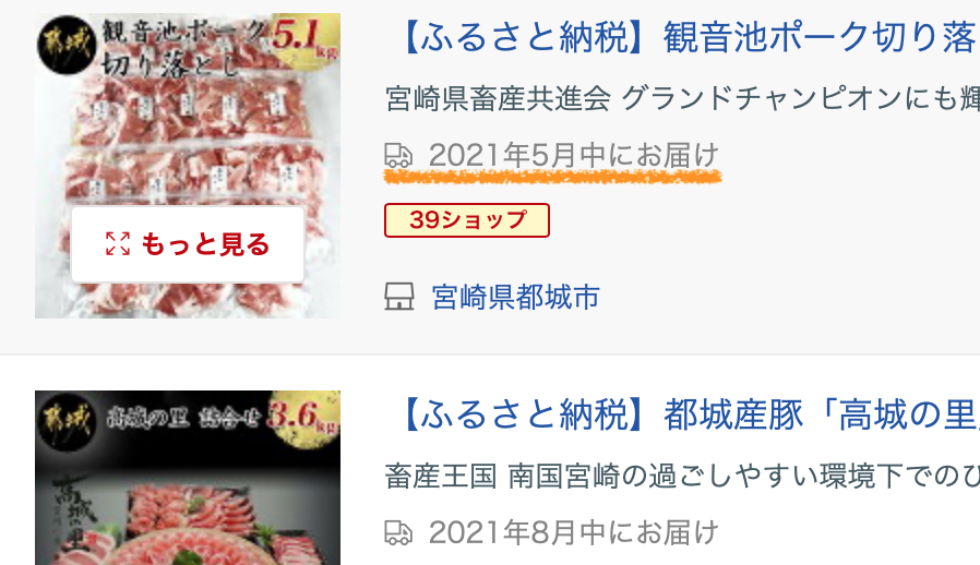 f:id:bokuha99:20201213235220p:plain