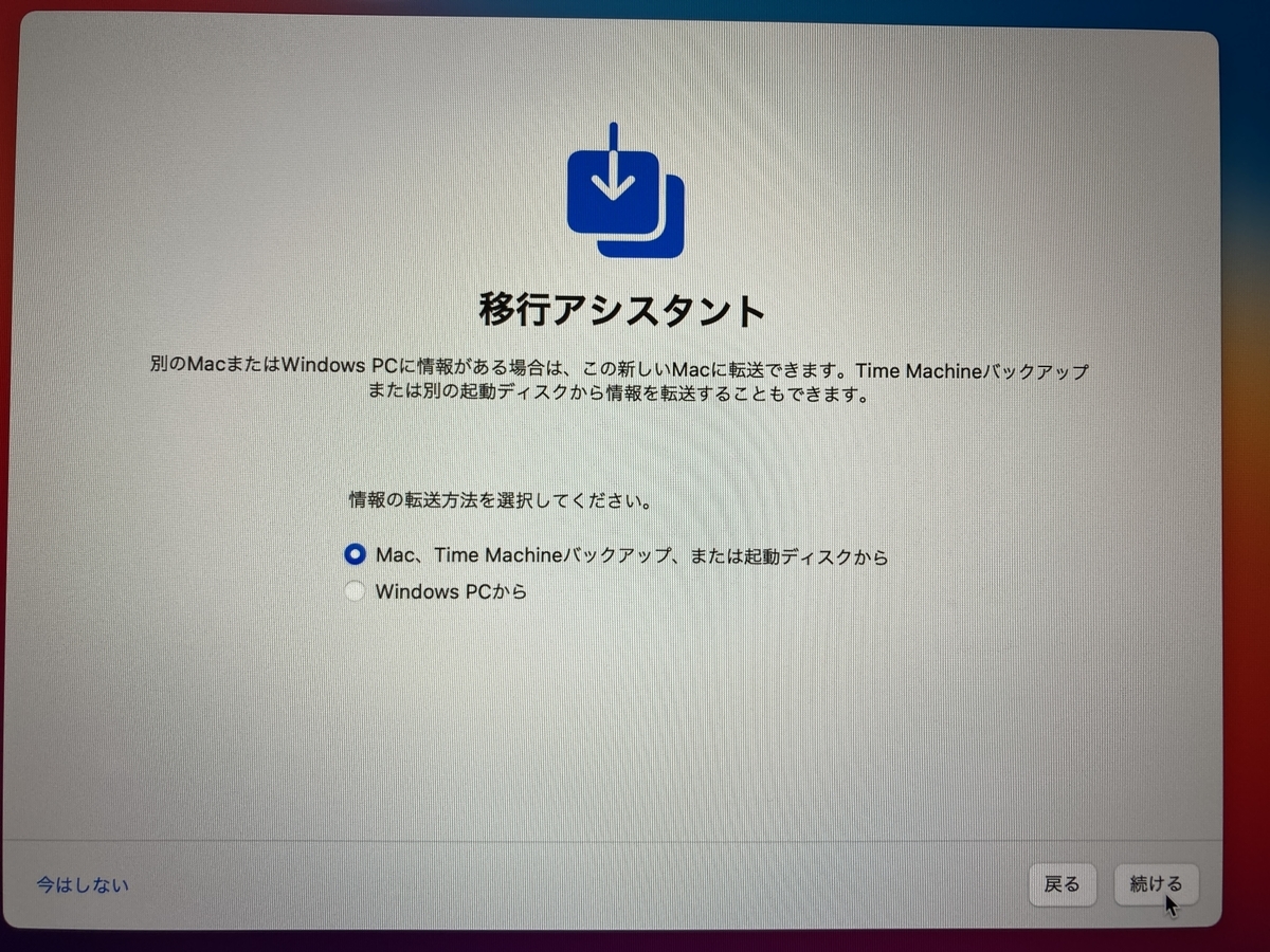 f:id:bokuha99:20210616002911j:plain