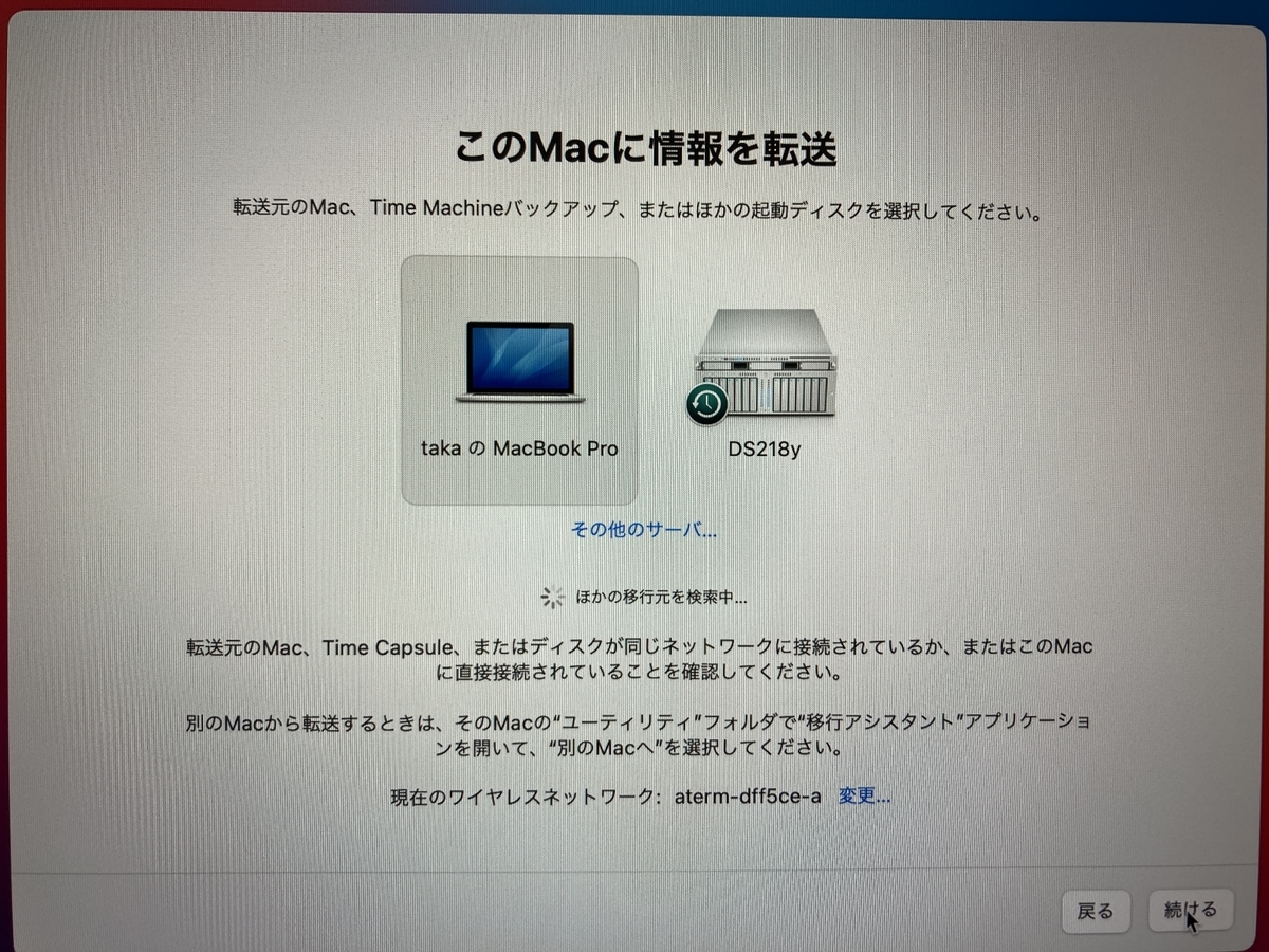 f:id:bokuha99:20210616003347j:plain