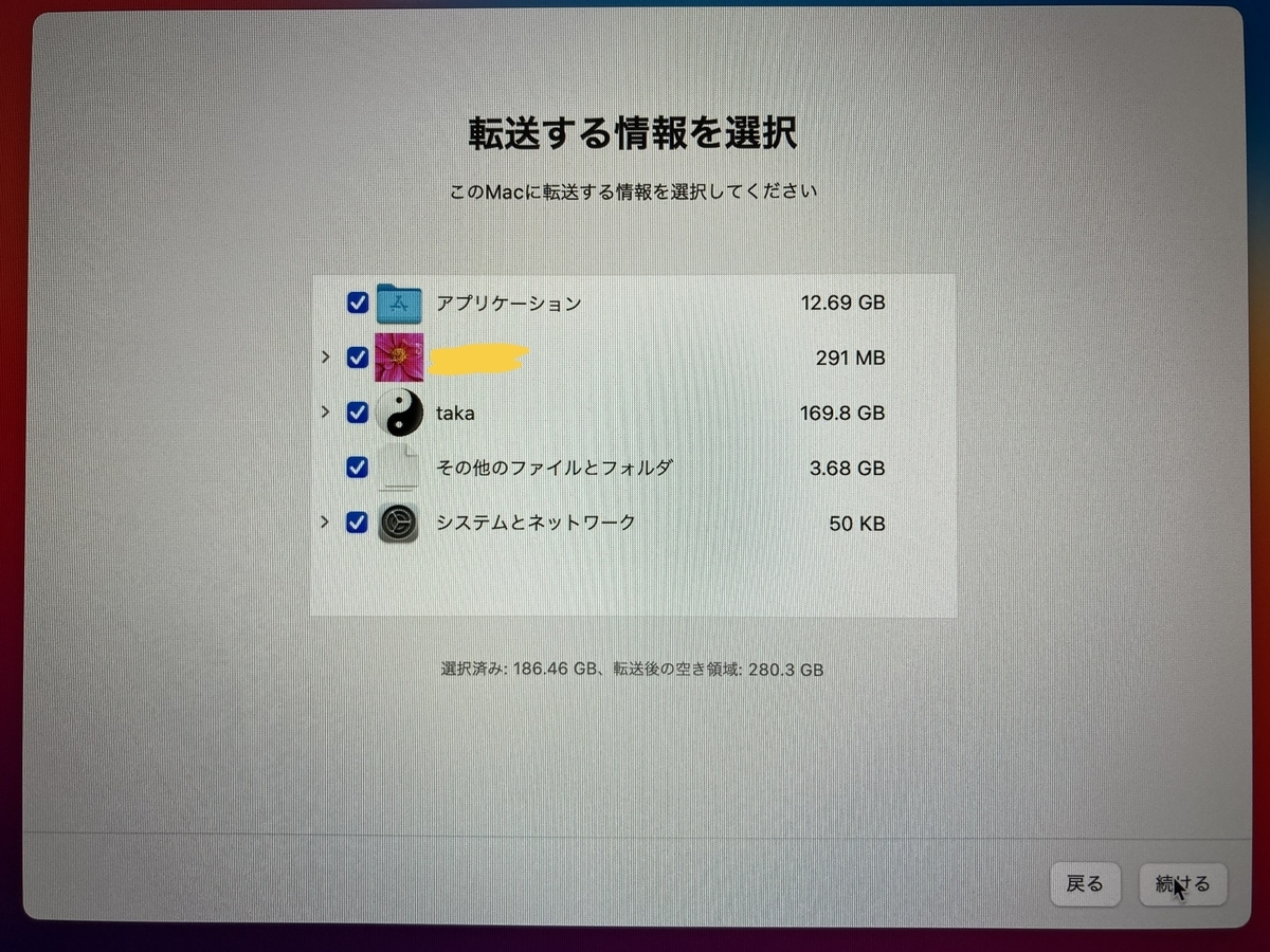 f:id:bokuha99:20210616003504j:plain