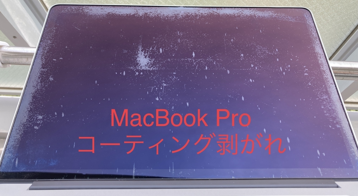 f:id:bokuha99:20210619225342j:plain