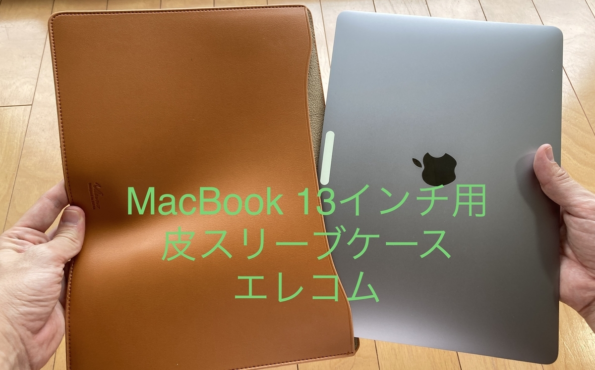 f:id:bokuha99:20210627141217j:plain