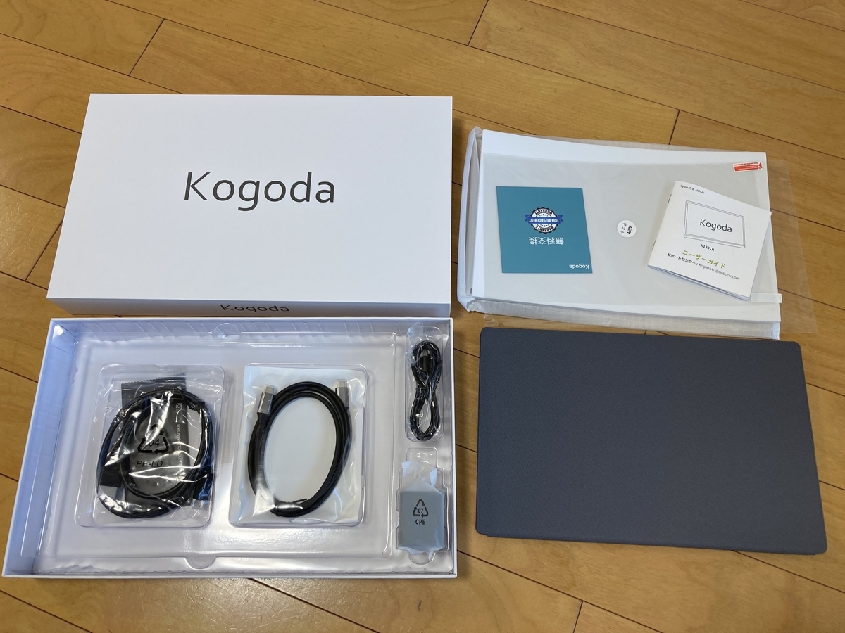 f:id:bokuha99:20210630234513j:plain