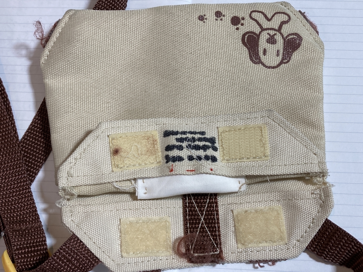 f:id:bokuha99:20210922230016j:plain