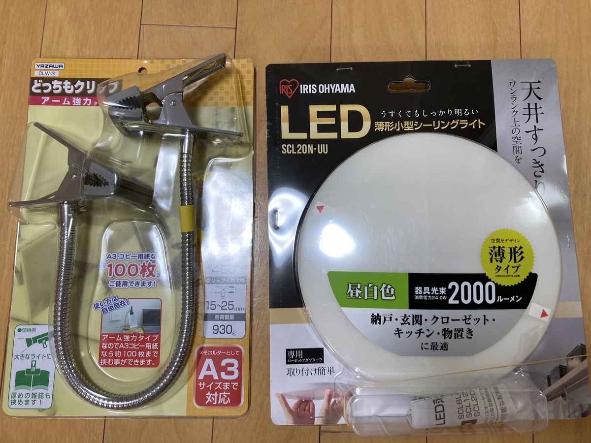 f:id:bokuha99:20211104204034j:plain