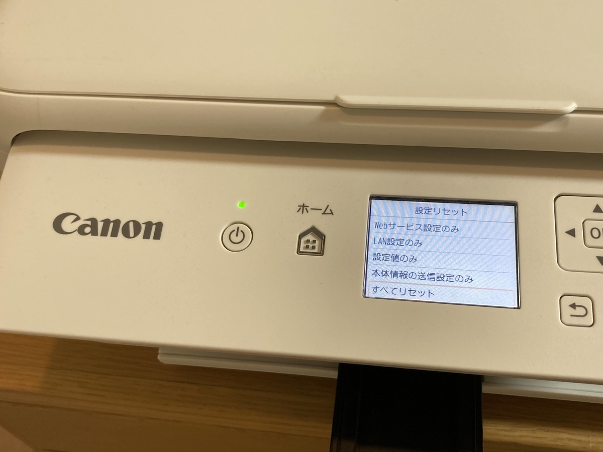 f:id:bokuha99:20220205214534j:plain