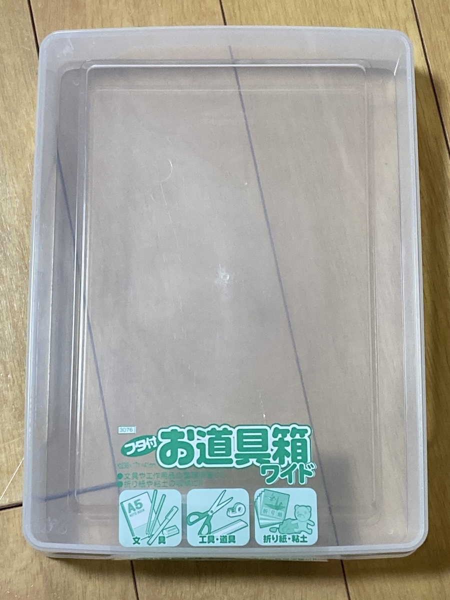 f:id:bokuha99:20220310073124j:plain
