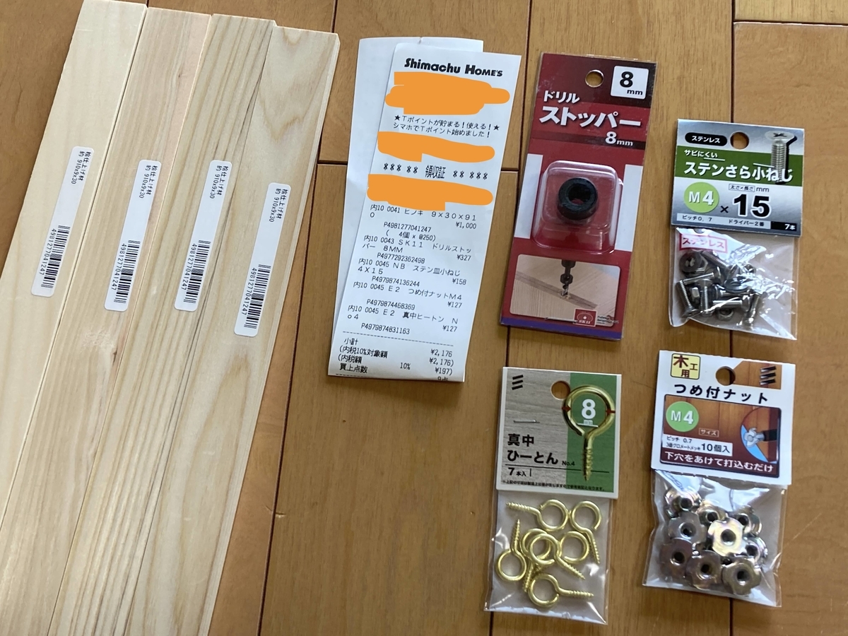f:id:bokuha99:20220313115024j:plain